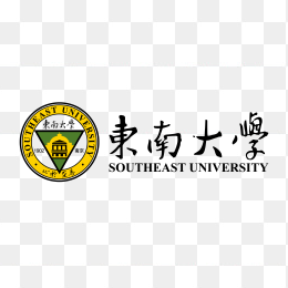 高清东南大学标志