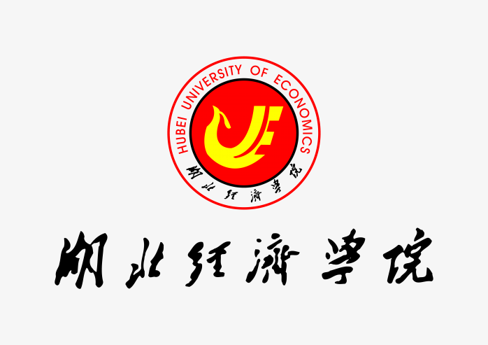 湖北经济学院logo