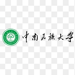 高清中南民族大学标志