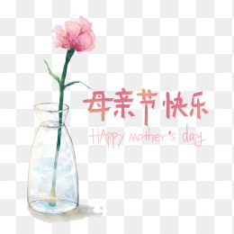 母亲节素材