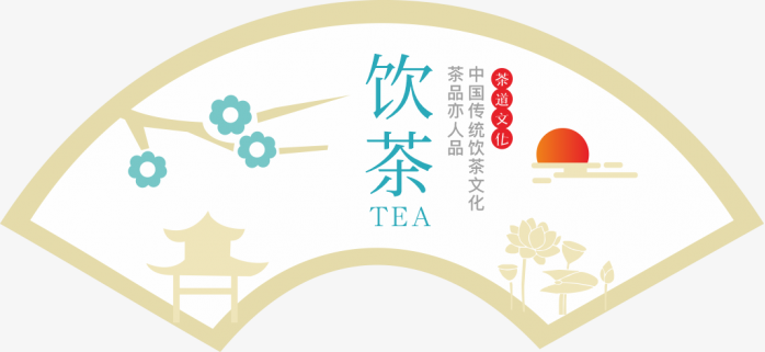 扇形茶室文化
