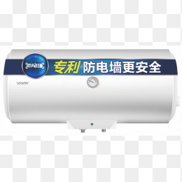 热水器