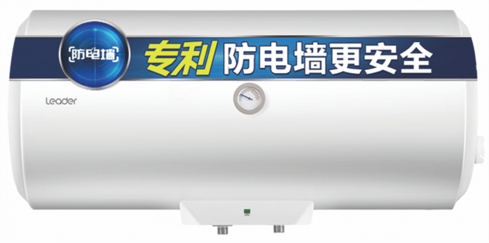 热水器