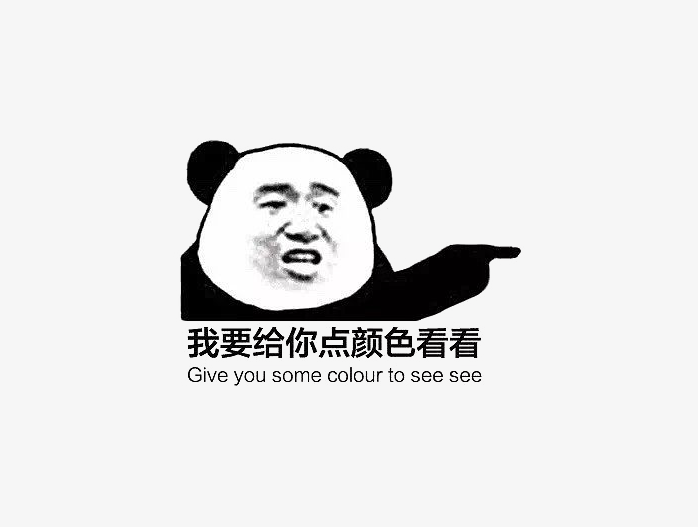 搞怪熊猫人表情