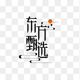 东方甄选logo