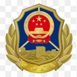 市场监管徽章
