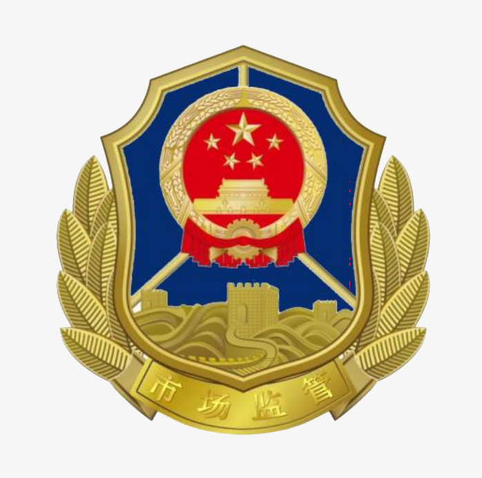 市场监管徽章