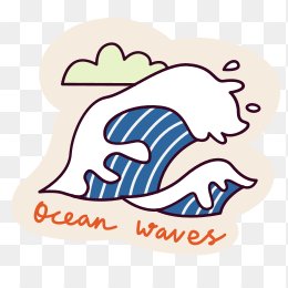 浪花