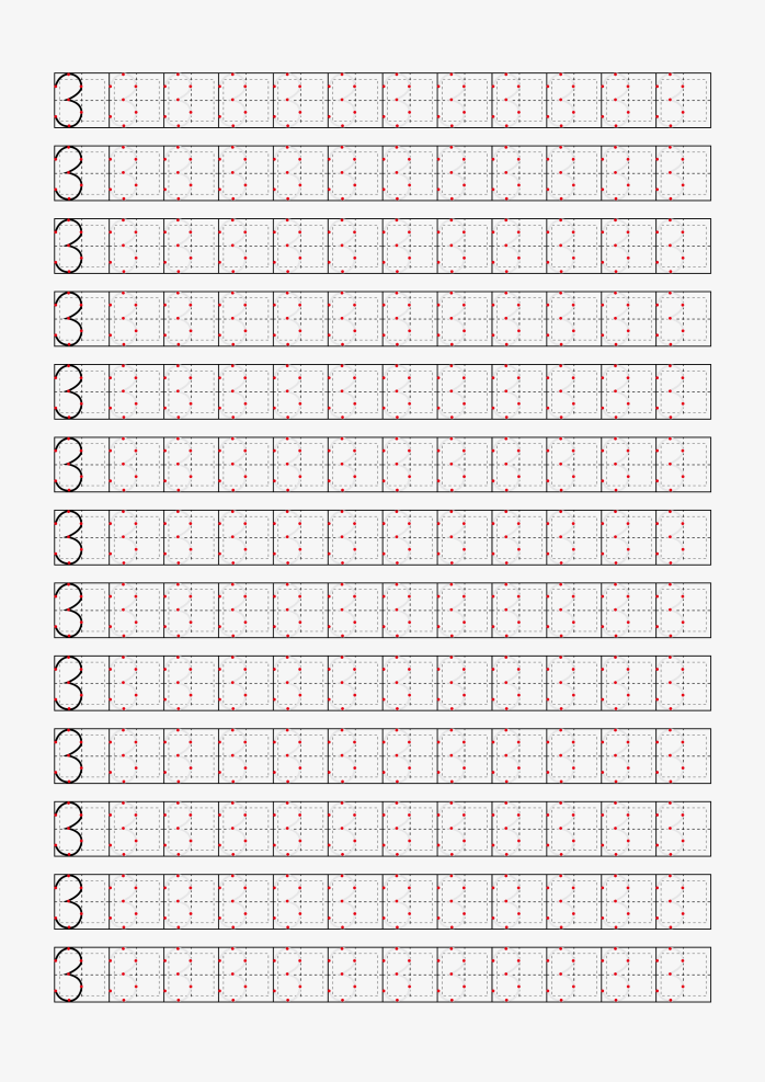 数字练字本数字3