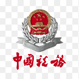 中国税务logo