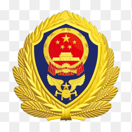 消防警徽