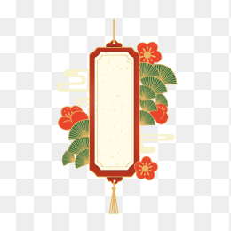 国潮松树梅花新年签
