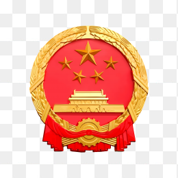 高清中国国国徽