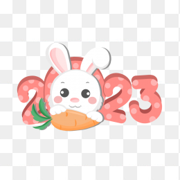 2023兔年元素