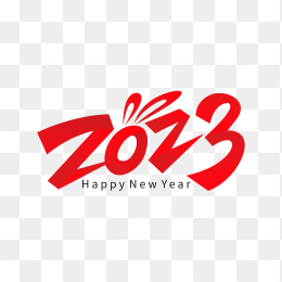 快图网独家原创2023兔年艺术字设计