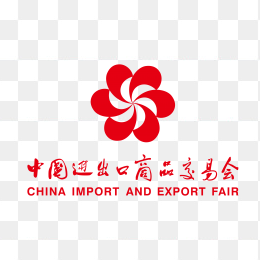中国进出口商品交易会logo
