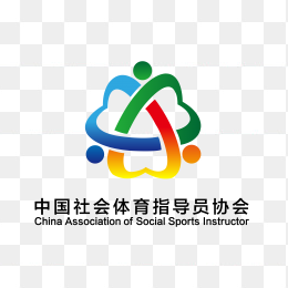 中国社会体育指导员协会logo