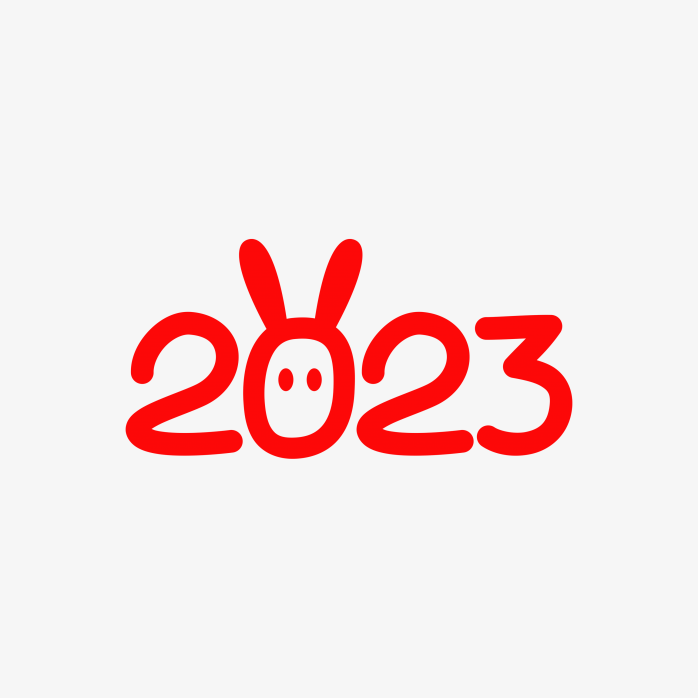 创意2023年字体