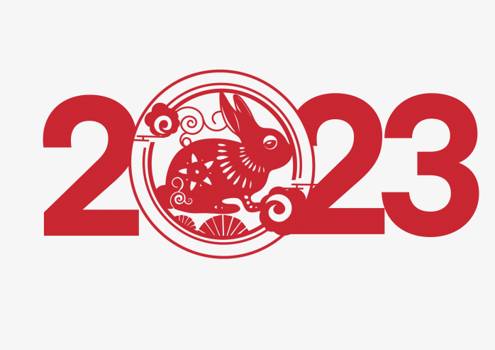 2023兔年元素