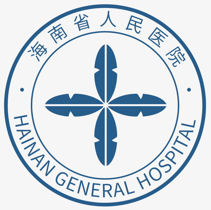 海南医院LOGO