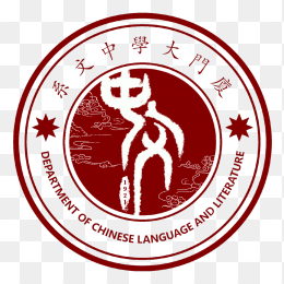 中文大学LOGO