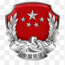 中国司法LOGO