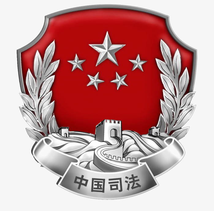 中国司法LOGO