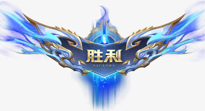 王者荣胜利图标