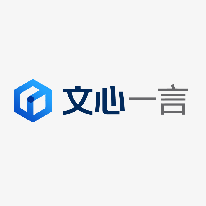 文心一言logo