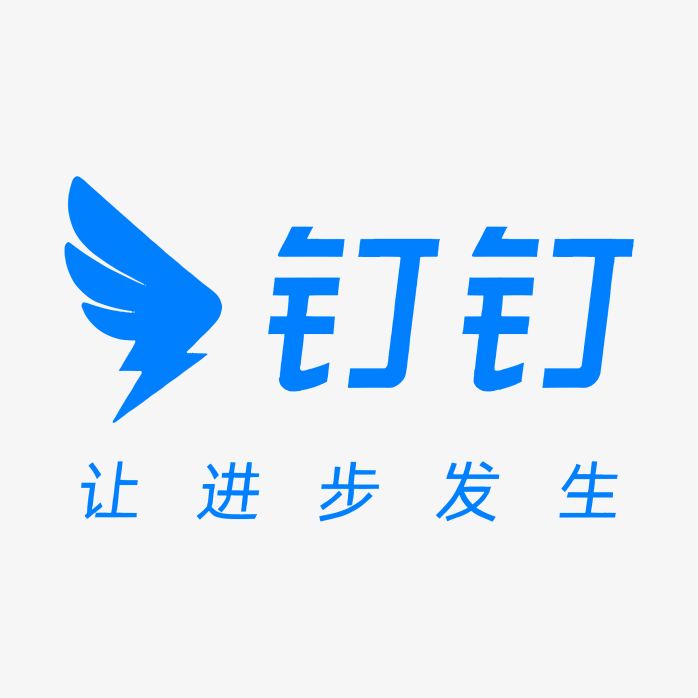 钉钉新logo