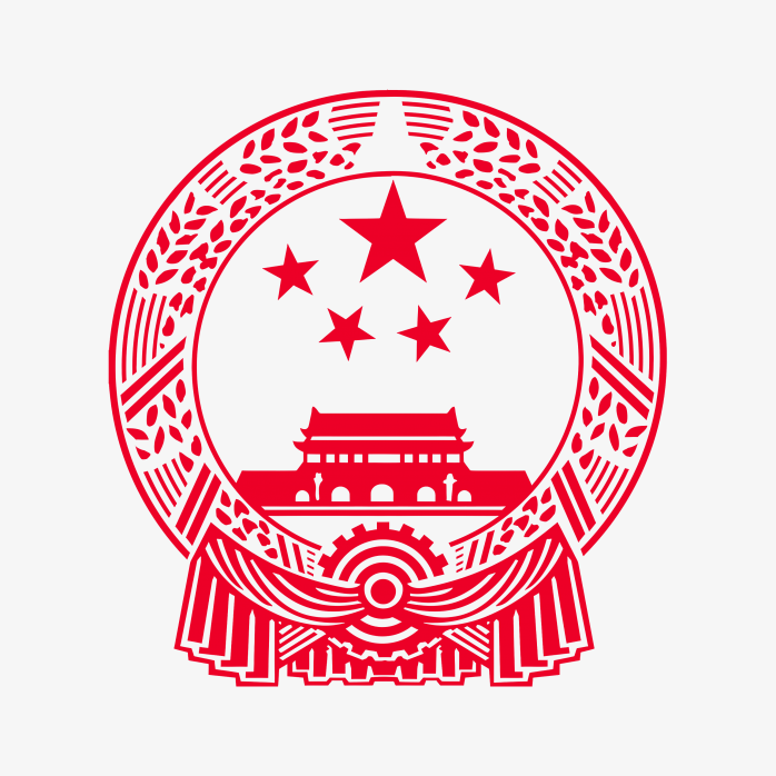 高清矢量中国国徽
