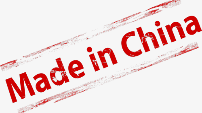 中国制造标签