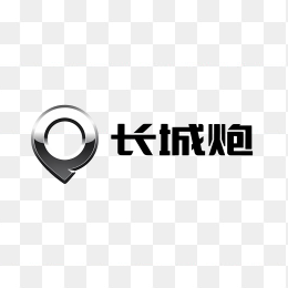 长城炮logo