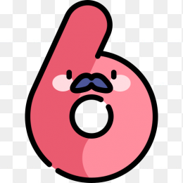 数字6图案素材
