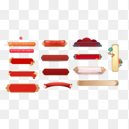 质感边框合集