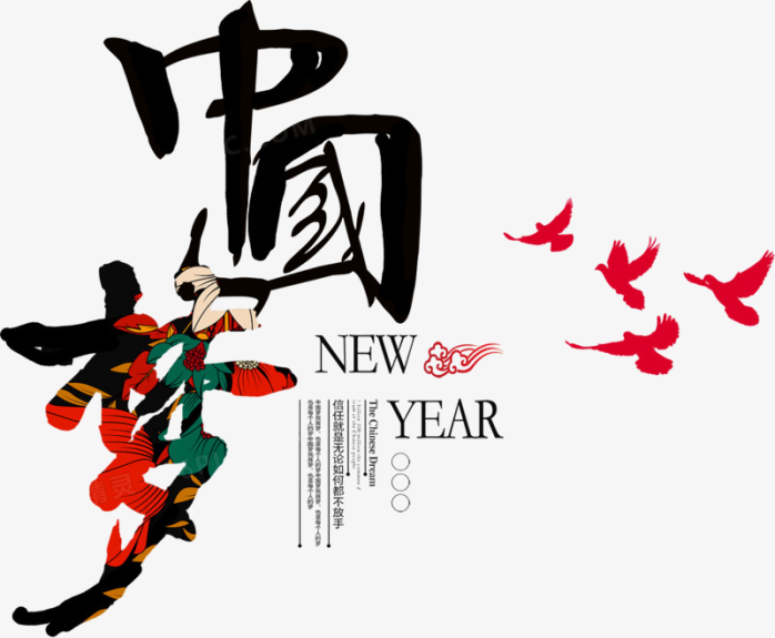 中国梦
