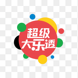 超级大乐透logo