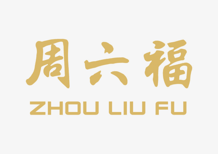 周六福logo
