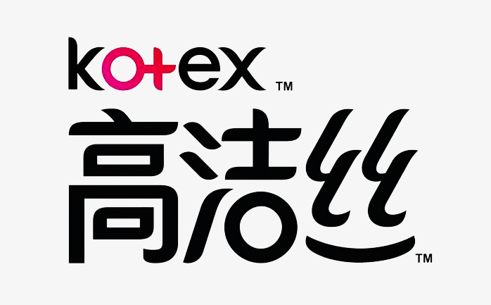 高洁丝logo