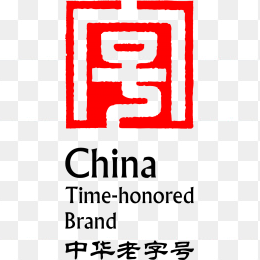 中华老字号logo