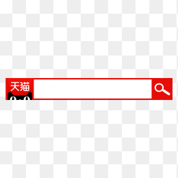 天猫搜索框