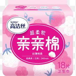 高洁丝卫生巾