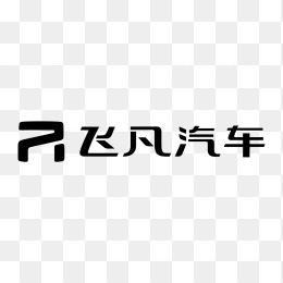 飞凡汽车标志