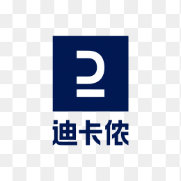 迪卡侬新logo