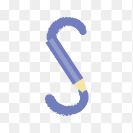 创意彩笔字母S