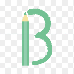 创意彩笔字母B