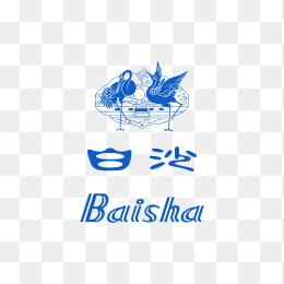 白沙logo