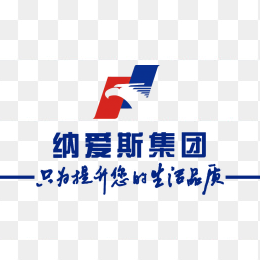 纳爱斯集团logo