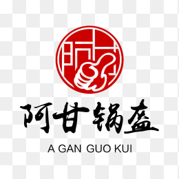 阿甘锅盔logo