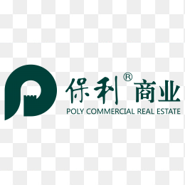 保利商业logo